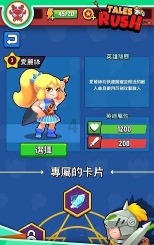 圣诞之夜对对碰